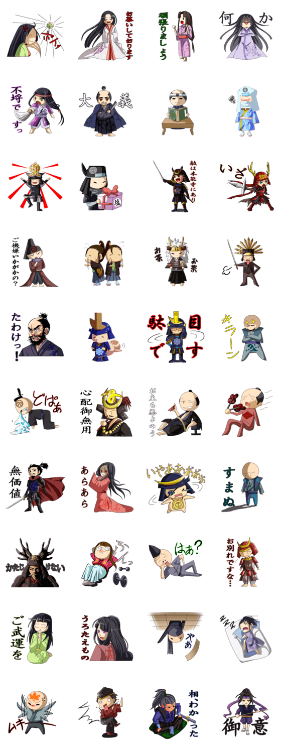 戦国武将 かっこいい侍やかわいい姫まで Lineクリエイターズスタンプ Lineで使えるスタンプを紹介 スタンプひろば
