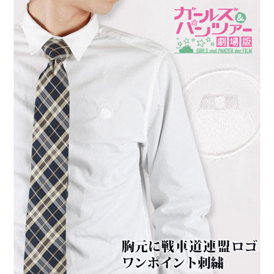 サラリーマン必見のアイテム ガルパン戦車道連盟ビジネスシャツ 予約受付開始 アニメグッズ情報部 総合 まとめ課