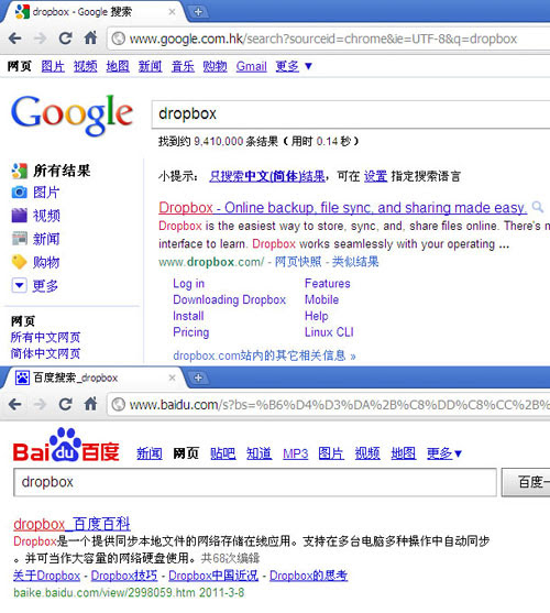 百度