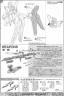 MG ZGMF-X20A Strike Freedom Gundam Construction Manual