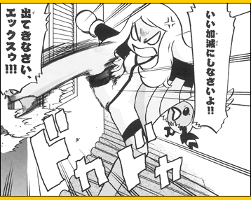 キャラクター紹介 ゴールド