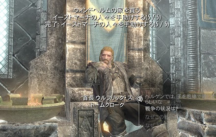氷の上の血 01 始まらないクエスト 最大の予防策は早い時期に 現場 を通ること Shyana S Oblivion Add S