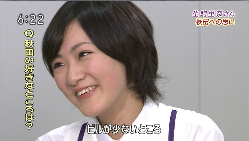 乃木坂４６ 生駒里奈さんに聞く ごろろのたわごと