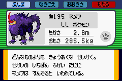 攻略難易度高め ポケモン アルタイル シリウス の話をしよう おしりのゲームブログ