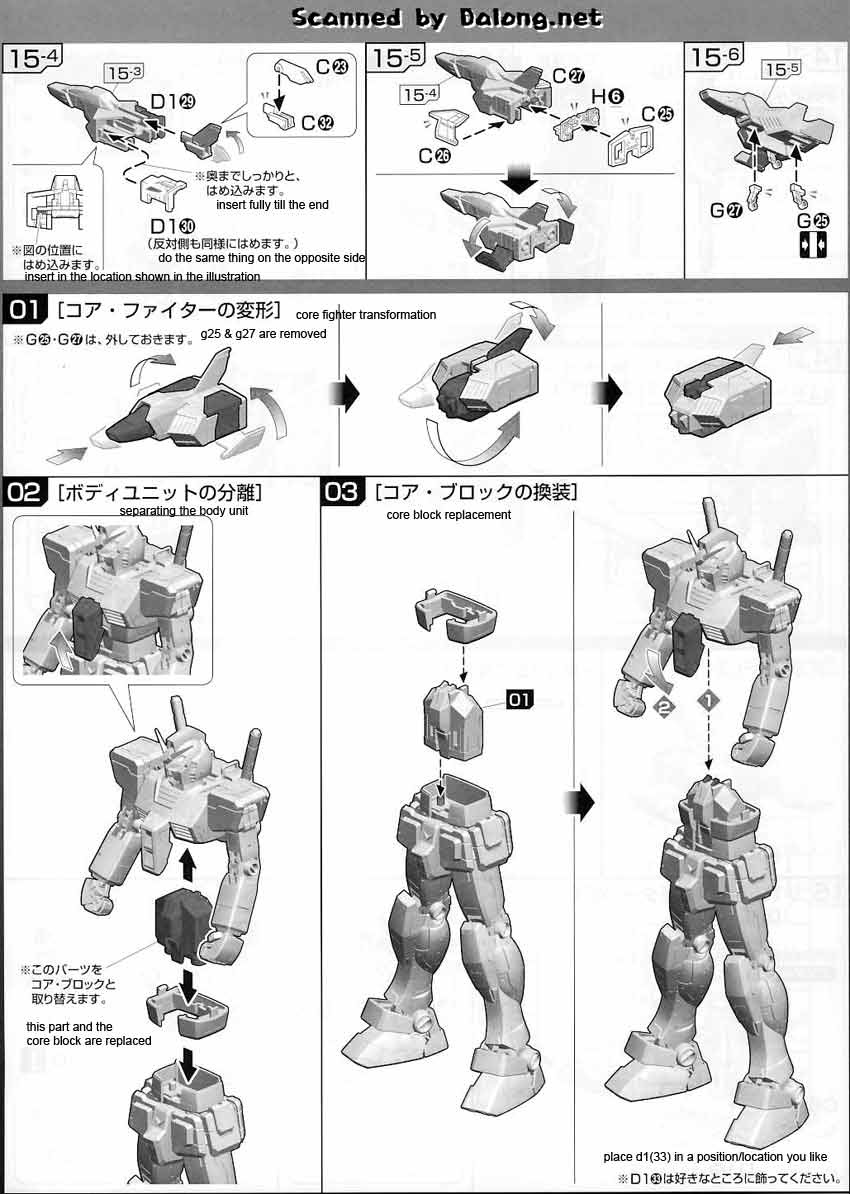 Rg Rx 78 2 Gundam English Manual And Color Guide Mech9 Com Anime And Mecha Review Site Shop Reviews Model Kits Collectibles Toys And More