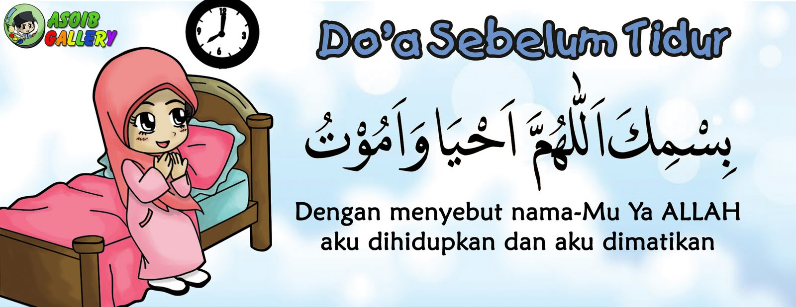 Image result for doa sebelum dan selepas tidur