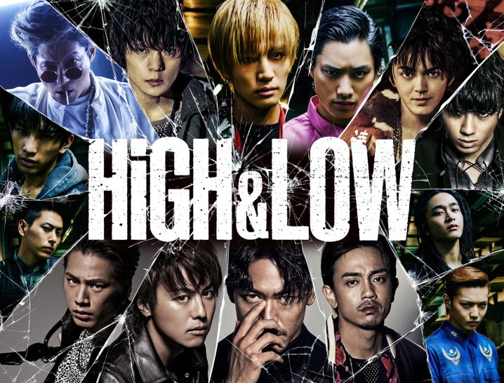 High Low ハイアンドロー ライブ日程解禁 チケット予約 発売日など詳細 三代目jsbなら三代目 J Soul Brothers最新情報局