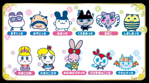 たまごっち 周年の記念商品 懐かしの初代人気キャラも登場 財経新聞