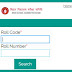 Bihar Board 10Th Result 2021 : Smqnki6 4n8iim : There are several options available after the 10th class or secondary level but one should know what is this is good news for students of bihar board that bihar board is going to publish bihar board matric result 2021 very soon on the official website.
