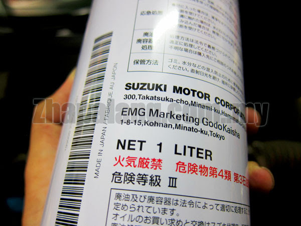 SUZUKI ATF 3317, 1L, ZhaPaLang e-Autoparts