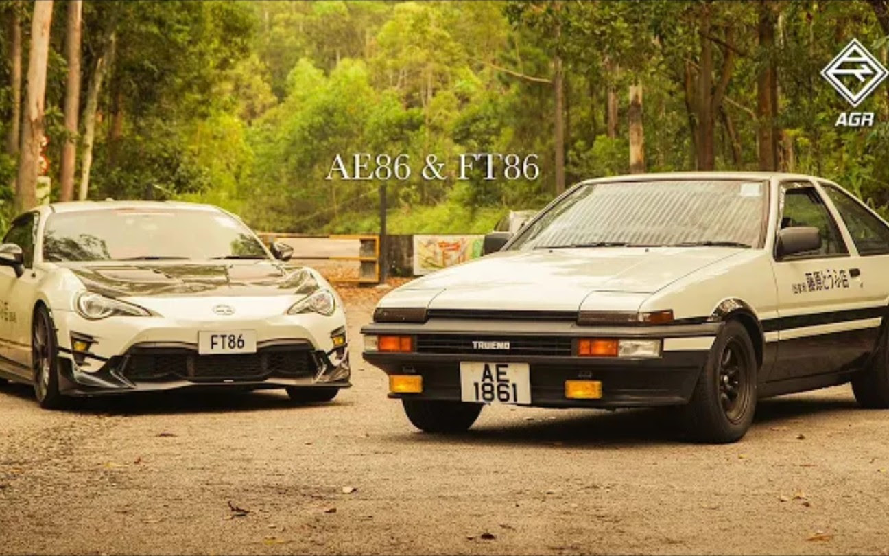 香港車迷集齊toyota Ae86 及gt86 一口氣介紹曬你冷 還有大量珍藏讓你看個夠 粵語中字 哔哩哔哩 つロ干杯 Bilibili