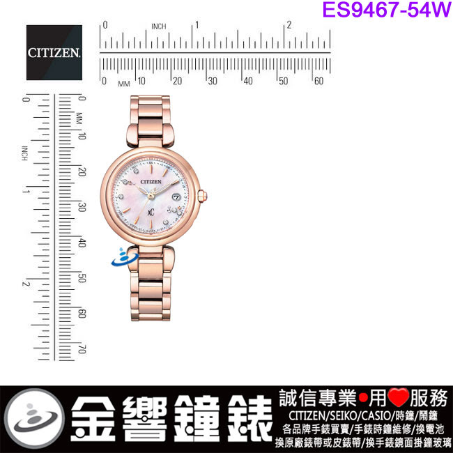 Citizen 星辰錶 金響鐘錶 現貨 Citizen Es9467 54w 公司貨 保固2年 日本製 鈦金屬 Xc 動能 全球電波時計 萬年曆 藍寶石 7顆鑽石 H060機芯 刷卡或3期 Esw 金響鐘錶精品購物網 專賣原廠公司貨 歡迎議價或門市購買全年優惠
