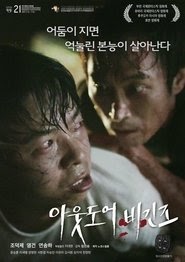 아웃도어 비긴즈 تنزيل الفيلم تدفق uhdاكتمال 1080pعبر الإنترنت باللغة
العربية العنوان الفرعي 2017