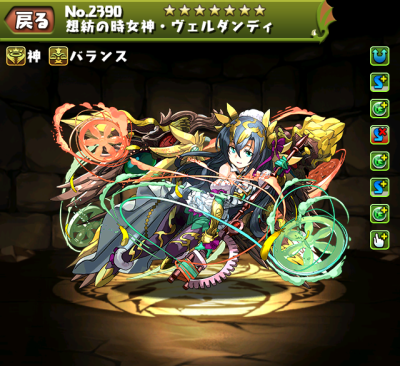 パズドラ 想紡の時女神ヴェルダンディの入手方法や入手場所 進化素材や使い道情報 パズドラ攻略 裏ワザ 21年4月新モンスター最新情報