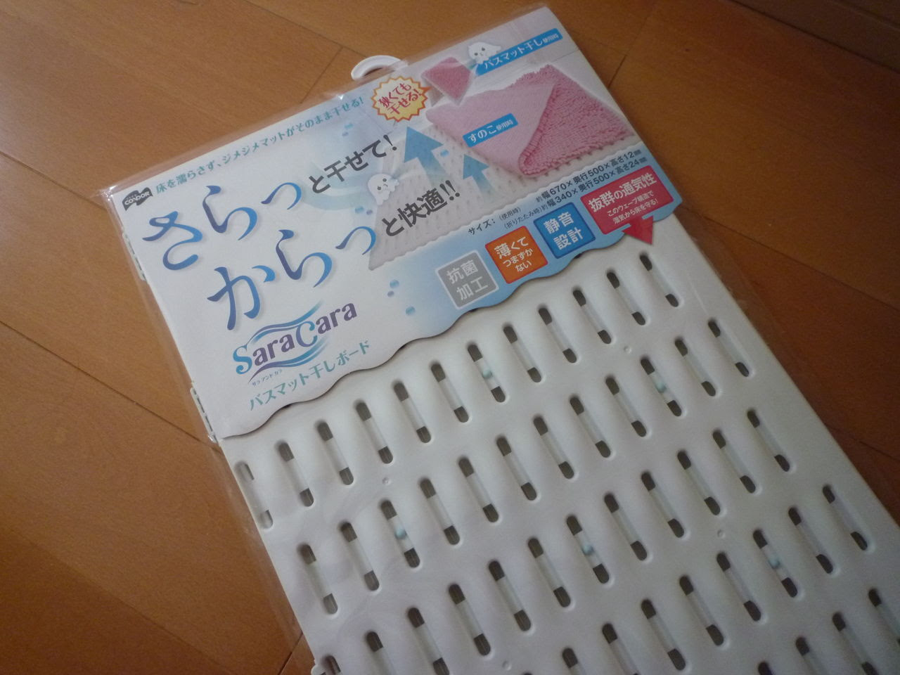 バスマット 100均 浴室 Amrowebdesigners Com