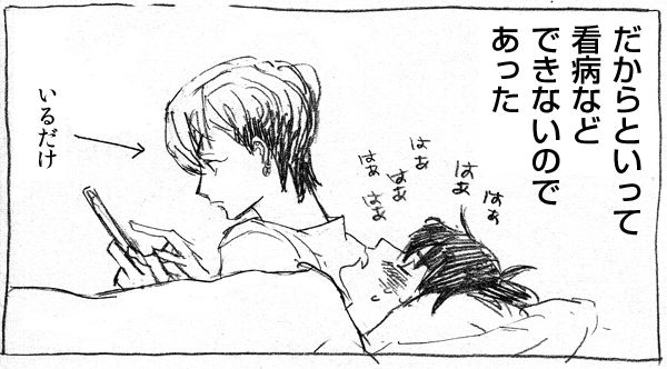 ハルとミサキさんのあれやこれや恒例の妄想 Bl脳成長記