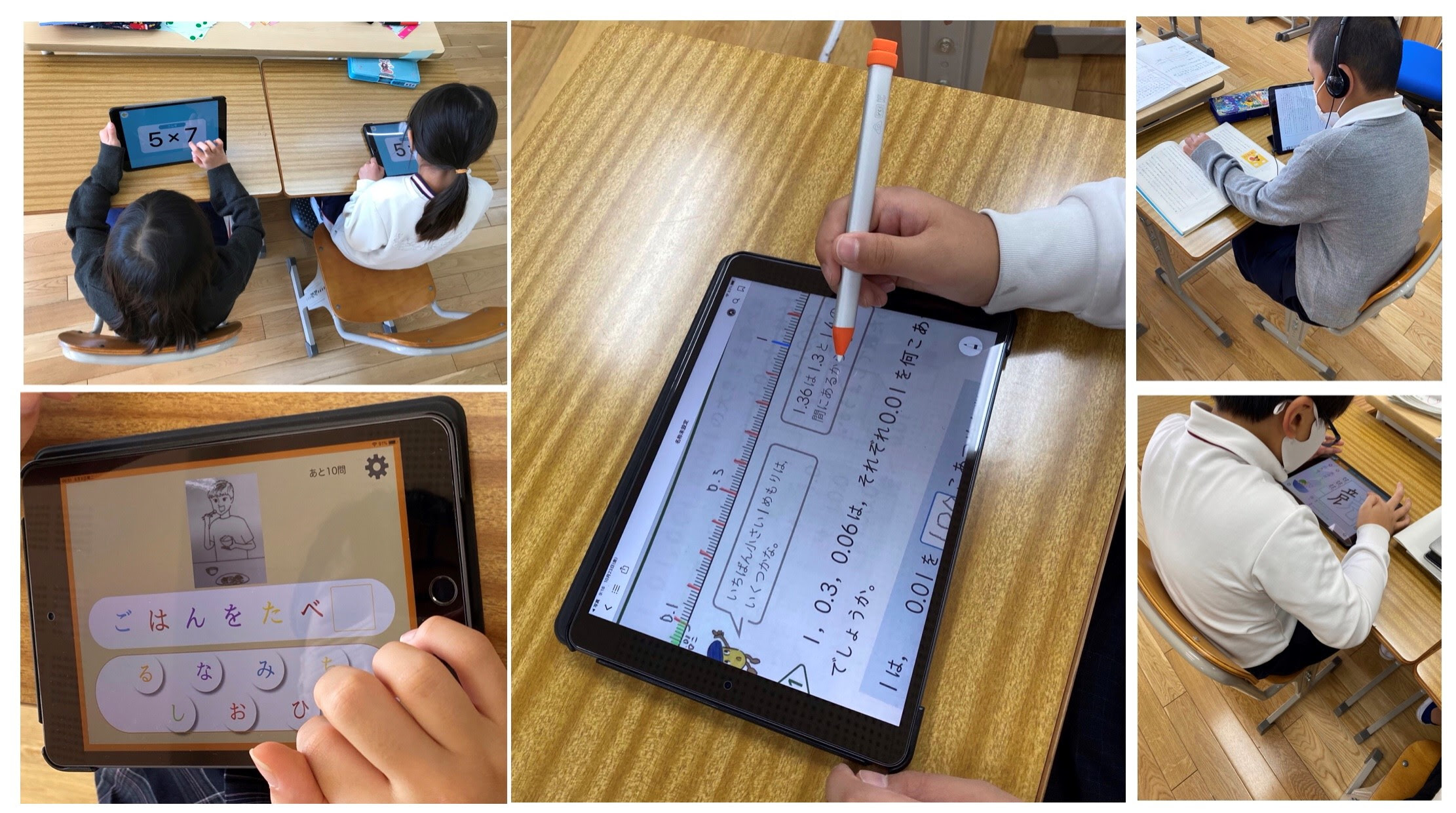 Ipadのアプリや機能を使って 自分に合った方法で わかってできる パナソニック教育財団