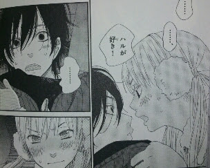 となりの怪物くん1 12巻 感想 まんががある