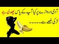 tumhare pas phudi hai lun phudi images of funny jokes in urdu jokes
2019 #myp ll lpc just muzik lpc