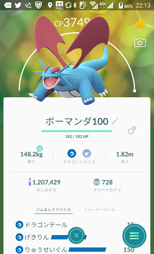 イメージ