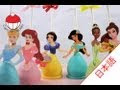 √100以上 ディズニー プリンセス ケーキトッパー 539530