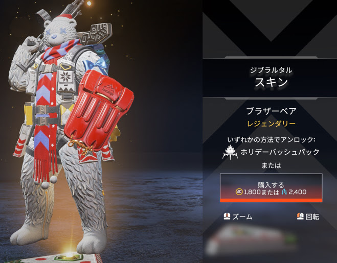 Apex クリプトのx Masスキンちょっとバージルみたい エーペックスレジェンズ がめ速 Game攻略まとめ速報