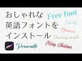 √99以上 オシャレ 英語 フ���ント 手書き 216887-おしゃ��� 英語 フォント 手書き