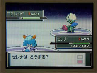 七つの海の空の上 ポケモンプラチナ日記１６ チャンピオンのシロナ戦