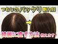 画像 後頭部 長い 髪型 女 259718