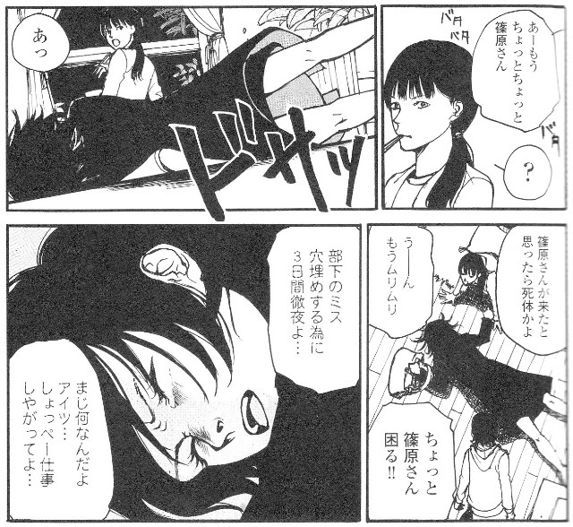 宇宙人襲来 愛媛の小さな古本屋 Full本屋 入荷情報etc