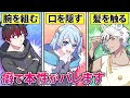 [10000印刷√] アニメ 性格 診断 204107