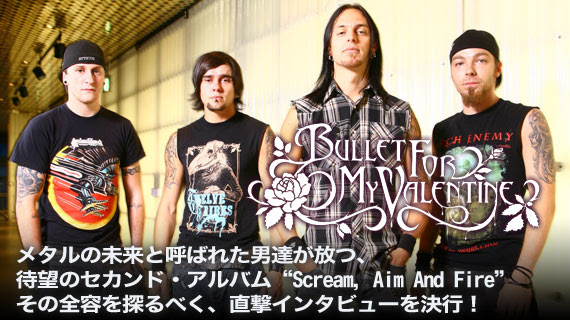 Bullet For My Valentine 激ロック インタビュー
