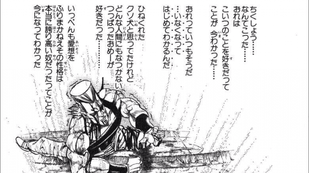 ポルナレフの名言１０選 その２ Jojo The World