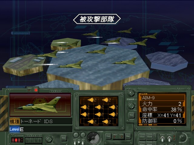 変更点 大戦略vii Exceed