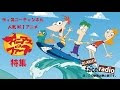 ディズニーチャンネル ド��ゴン 260150-ディズニーチャンネル ドラゴン