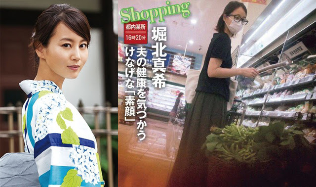 日藝 堀北真希素顏在超市選食材為丈夫補身賢妻感盡現 劍心 回憶