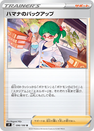 イメージ