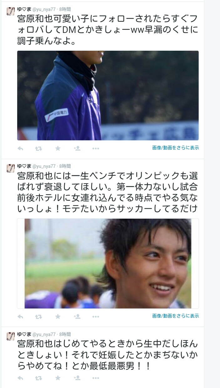 サッカー 内田篤人が電撃入籍 一般女性との結婚を発表 挙式や披露宴はタイミングをみて 5 芸能bazookaニュース