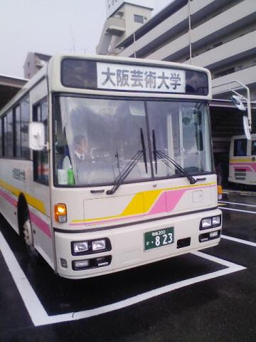 大阪芸術大学 スクールバス 岡田達也オフィシャルブログ 達也汁 たつやぢる Powered By Ameba
