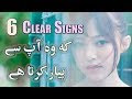 6 Clear Signs He's in Love With You in Urdu & Hindi