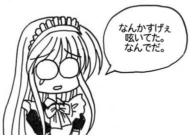 B Logical Nonsense 16年4月アーカイブ