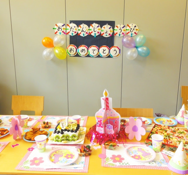 アメリカでの子どものバースデーパーティー事情 初めてお誕生日会に参加したり 主催をする前に 365 Days Feel At Ease