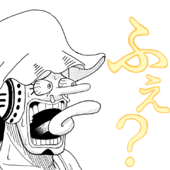 One Piece ビックリスタンプ Lineスタンプ イツキ