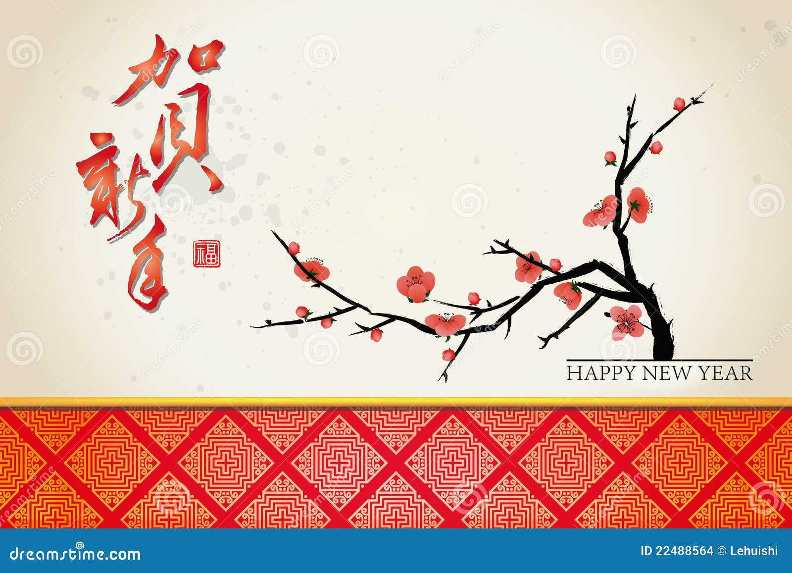 Chinese New Year Greeting Card Background Stock Images - Image.