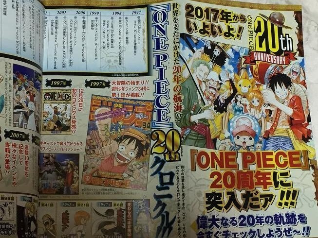 趣味全開の気まぐれ冒険記 週間少年ジャンプ4 5合併号 One Piece ワンピース 850話 一筋の光