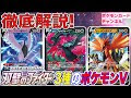 いろいろ ポケモン カード フリーザー 906824-ポケモン フリーザー カード