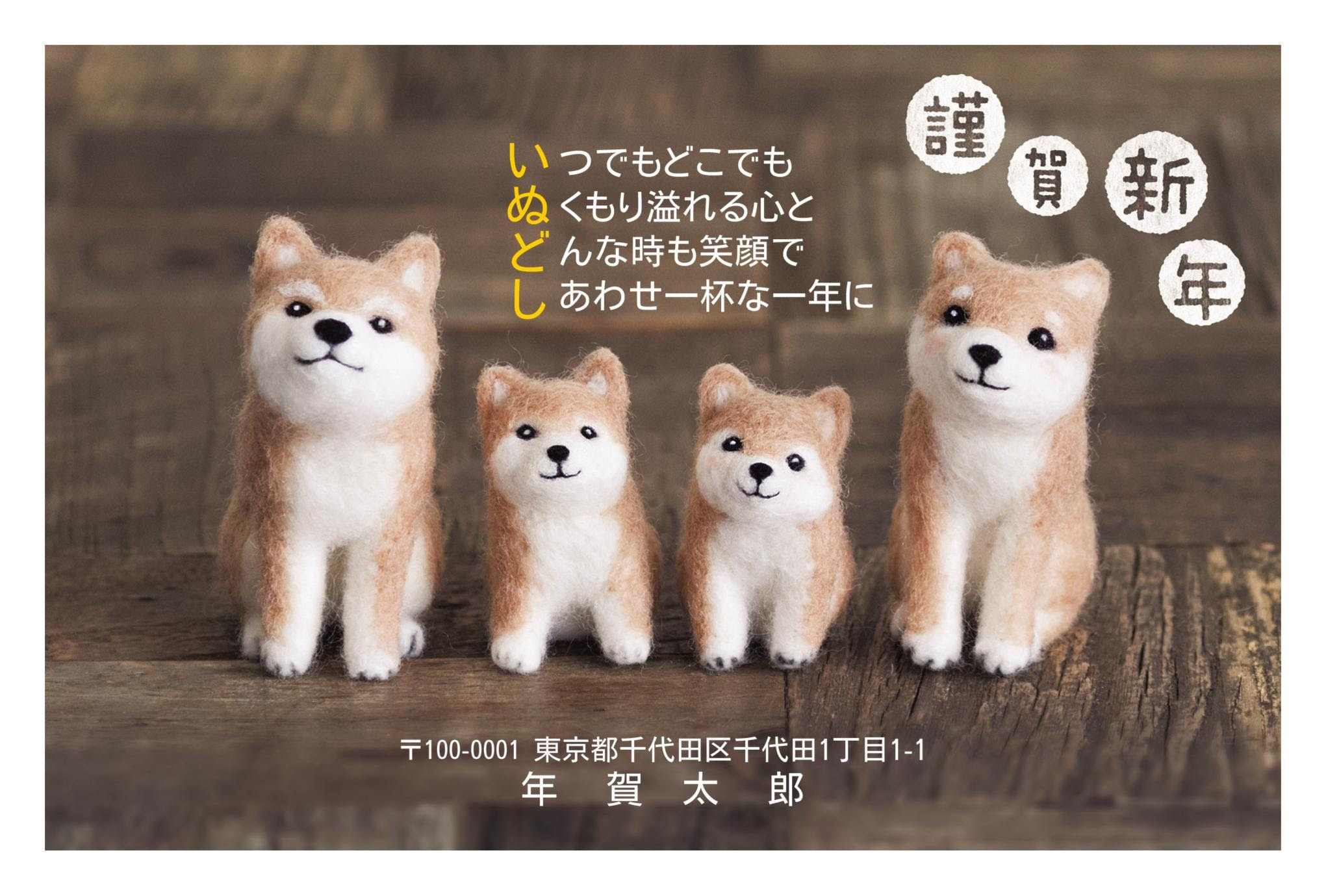 あいうえお作文 年賀状文例 年賀状 Com
