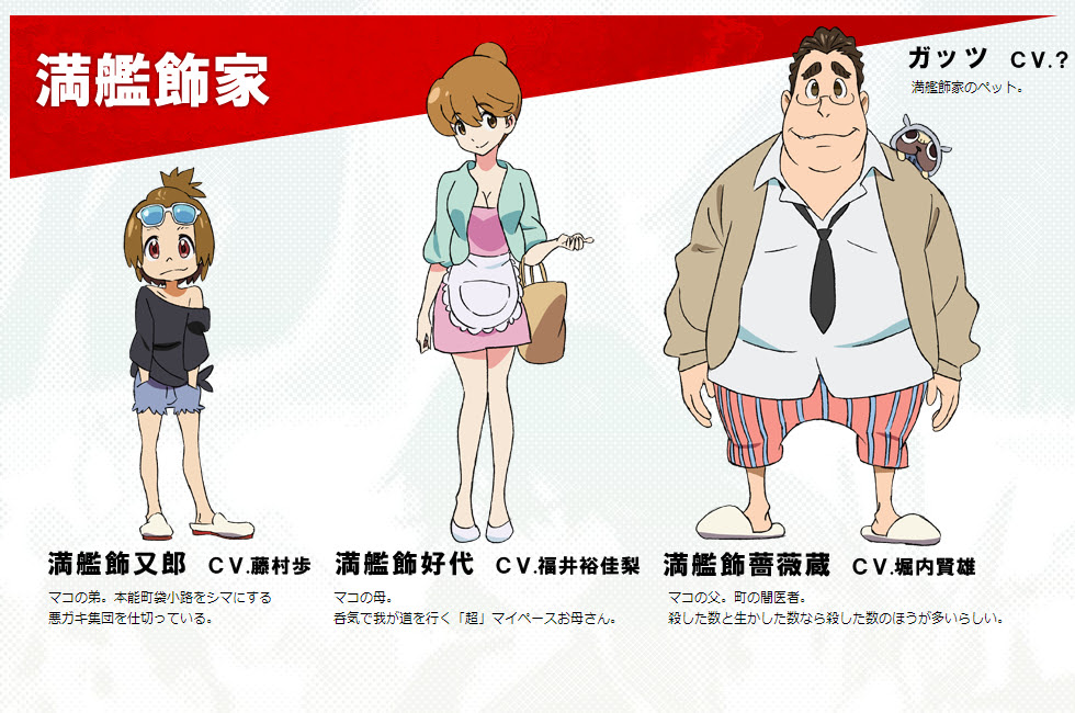 Mankanshoku Sukuyo Kill La Kill Zerochan Anime Image Board
