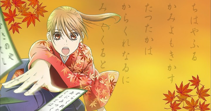 ちはやふる 綾瀬千早 あやせちはや の名言 セリフ集 心に残る言葉の力