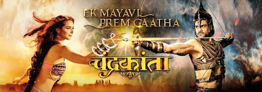 Colors TV Chandrakanta Serial wiki timings, Barc or TRP rating this week, The Star cast of Chandrakanta 2017